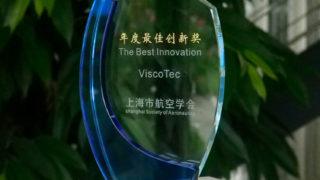 „The Best Innovation Award“ für den vipro-DUOMIX von ViscoTec